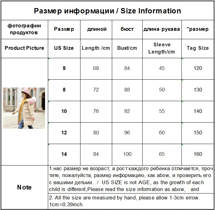 Новые детские зимние меховые куртки с капюшоном для девочек, От 10 до 13 лет парки, теплое пальто для больших девочек, утепленная верхняя одежда принцессы для детей