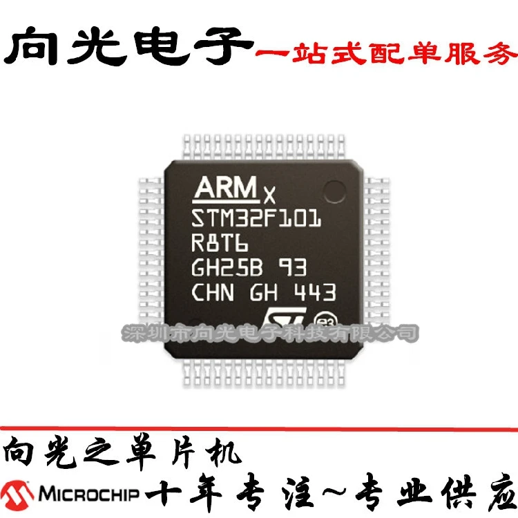 100% новый и оригинальный STM32F101R8T6 LQFP646432 36 МГц 64KB 10KB|Запасные части| |