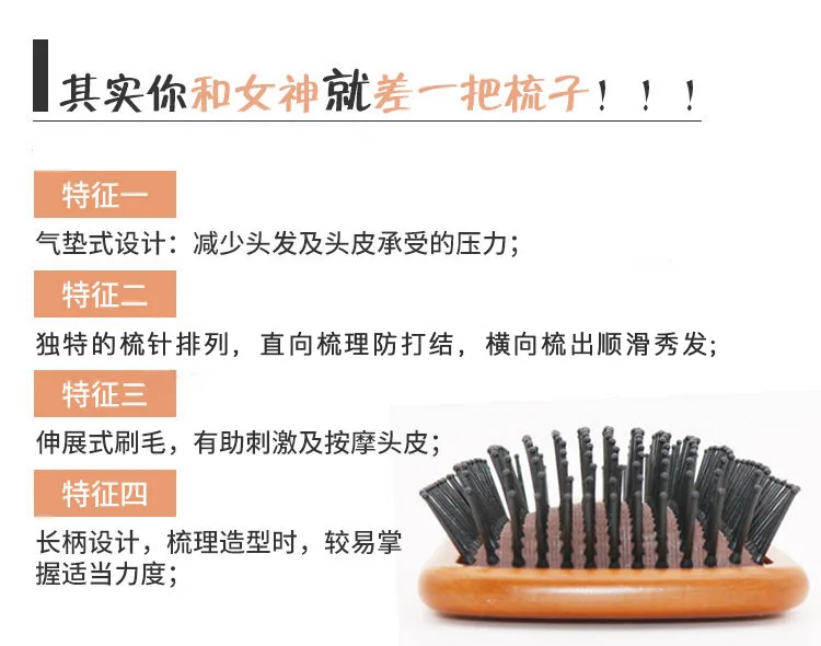 Aveda расческа для волос деревянная расческа Массажная расческа воздушная Подушка Расческа большой s знаменитостей вдохновил леди строительные блоки Расческа для подушки