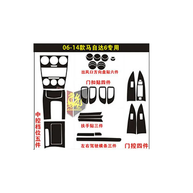 

Car Interior Central Control Panel Gear Panel Door Panel Steering Wheel Panel Trim Strip Stickers for Mazda Mazda6 Mazda 6