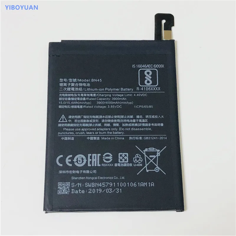 Аккумулятор 3,85 V 3900/4000mAh BN45 для XiaoMi RedMi Note 5