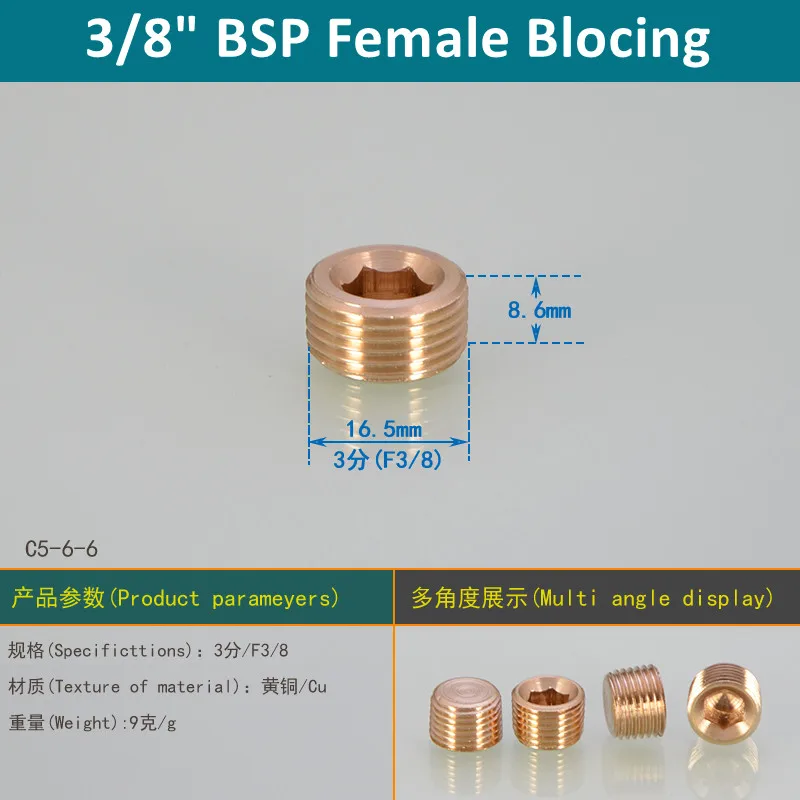 1/8 1/4 3/8 1/2 3/4 Наружная и внутренняя резьба, Латунная Труба, Шестигранная головка, заглушка, фитинг, быстроразъемный, латунный Универсальный переходник для крана