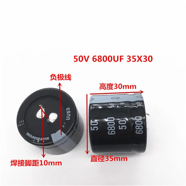 2 шт./10 шт. 6800 мкФ 50 в Nichicon GY 35x30 мм 50v6800мкф защелкивающийся конденсатор блока