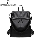 Herald Модный женский рюкзак из искусственной кожи, школьные сумки для девочек-подростков, рюкзак большой емкости, сумка для ноутбука, Прямая поставка