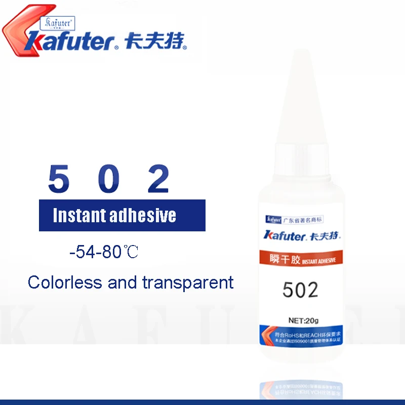 Kafuter K-502 сильный супер клей мгновенный Быстросохнущий цианакрилатный клей 3 секунды мгновенный клей низкий запах металла и пластика