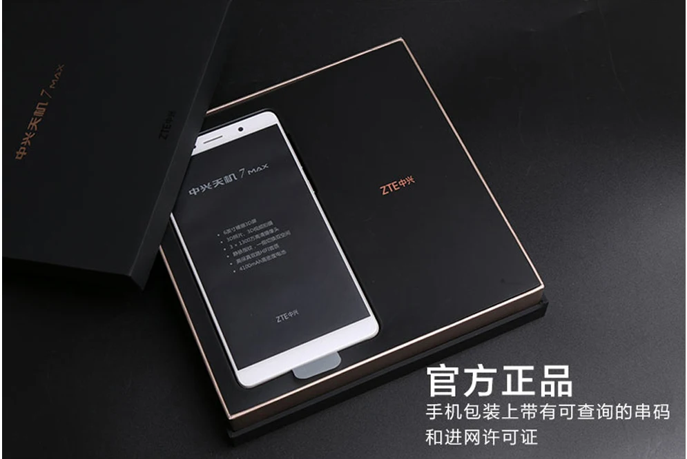 DHL Быстрая zte Axon 7 Max мобильный телефон Snapdragon 625 Android 6,0 6," FHD 4 Гб ОЗУ 64 Гб ПЗУ 13.0MP отпечаток пальца B7 4G