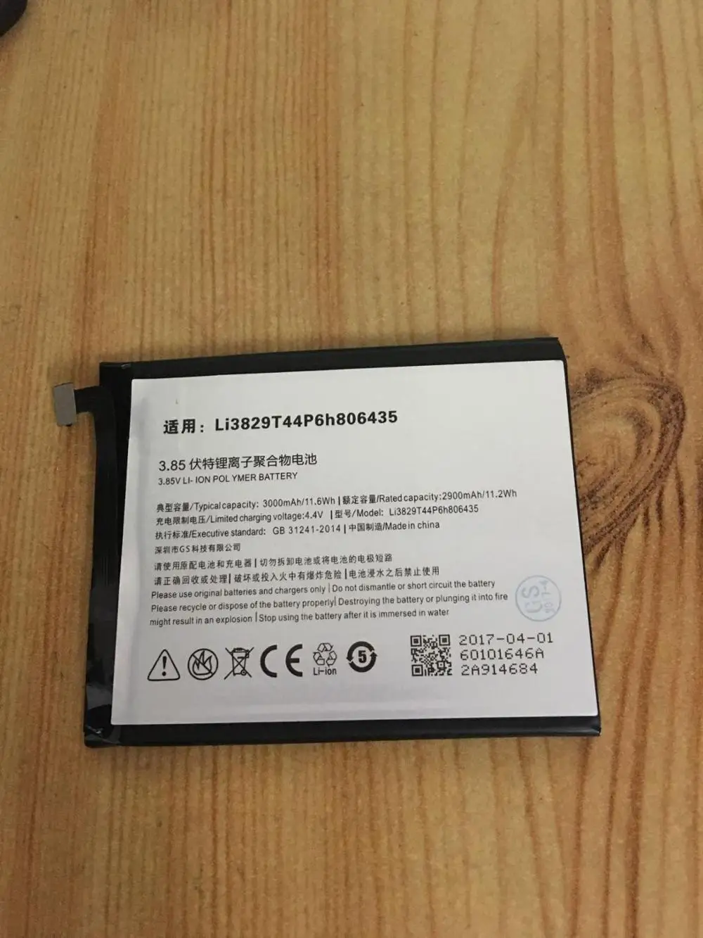 

nubia z11 NX531J Z11 Li3829T44P6h806435 3000mah Rechargeable Li-ion Built-in mobile phone lithium polymer battery