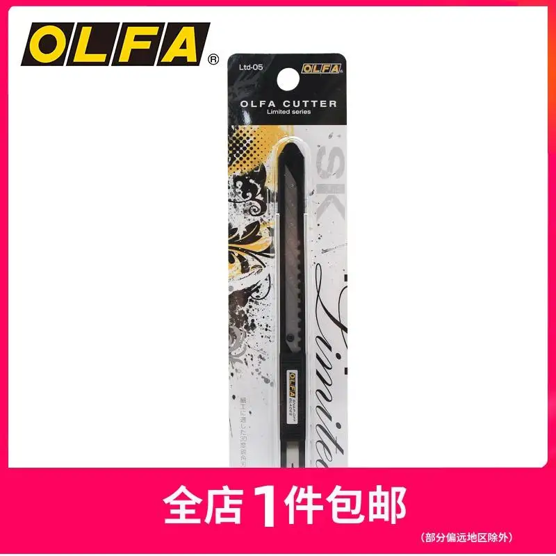 OLFA серебристо-черная серия 9 мм маленький Универсальный нож 30-градусная угловая