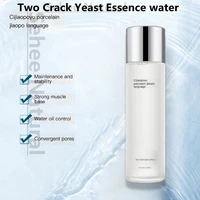 replenishing moisture two crack yeast essence water refreshing intensive repair balanced oil control 200ml