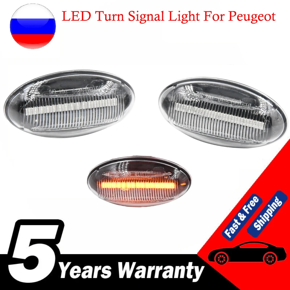 

2X LED Dynamic Turn Signal Lamp Blinker For Peugeot 307 206 407 107 607 1007 Citroen C1 C2 C3 C5 C6 Sequential Side Marker Light