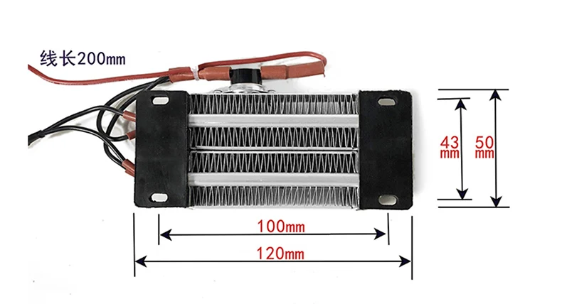 300W 220V ПТК керамический нагреватель воздуха на дизельном топливе, электрический нагреватель утепленная 120*50 мм