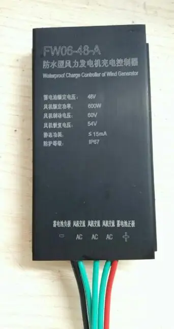 

china factory 600w wind controller water proof Mini Wind Charge Controller DC48V 600W Wind Turbine Generator Controller
