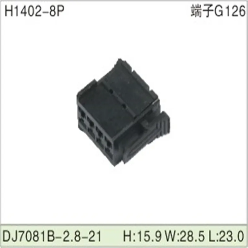Бесплатная доставка 200 шт. Φ 8pin 2 8 мм AMP автомобильные разъемы для электрических