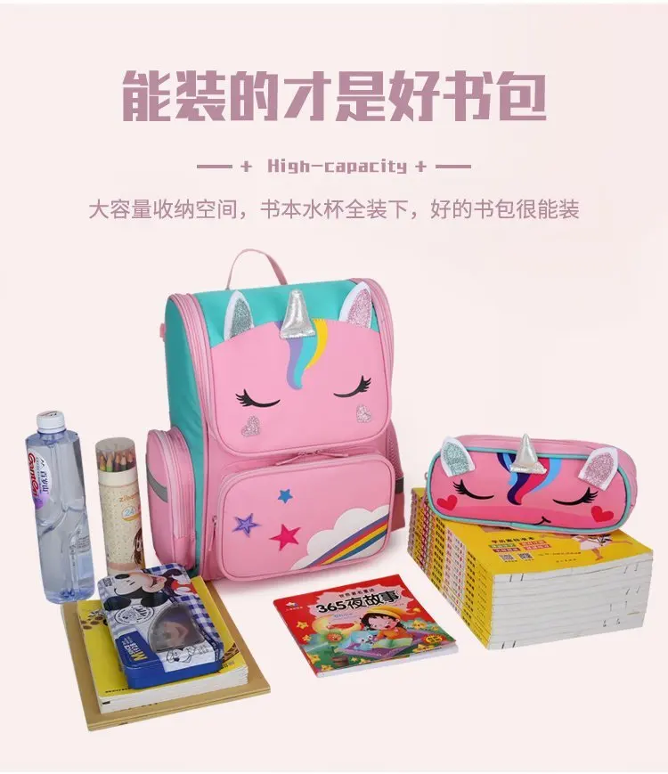 

New Cartoon 3D Unicorn Kids Schoolbags Orthopedic Primary School Backpacks for Children Reflective Grade 1-3-6 Big Book Bag Pack