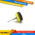 1 Набор 2 дюйма (50 мм) мягкие губки интерфейс колодки + 3 мм назад-вверх шлифовальные колодки для Крюк  Петля Шлифовальные Диски шлифовальный станок абразивный инструмент