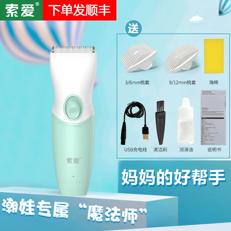 2021 R31 беспроводной электрический триммер для волос со встроенным аккумулятором