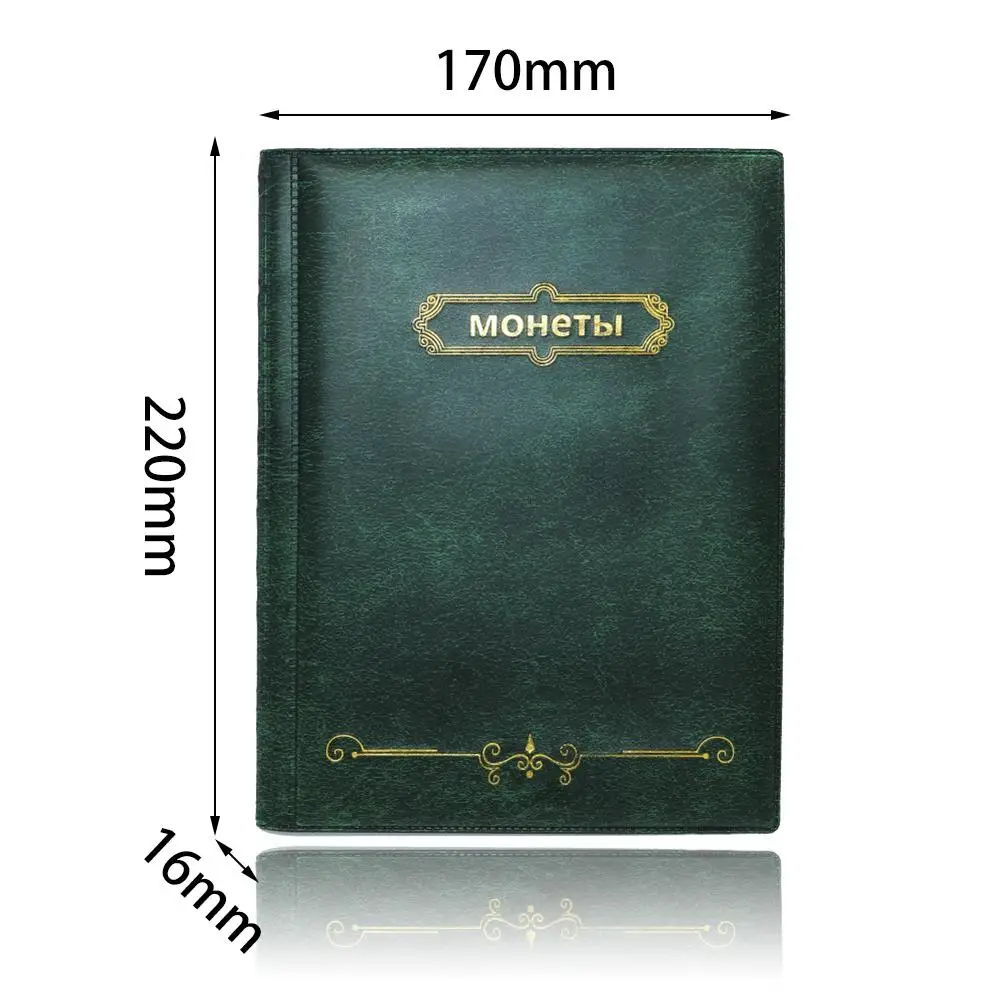 Альбом для монет русский 10 страниц 250 карманов коллекционирования | Дом и сад