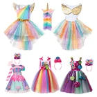 Платье с единорогом для девочек, костюм для косплея на Хэллоуин, Рождественский яркий костюм для детей, одежда для карнавала, вечеринки с париком и крыльями