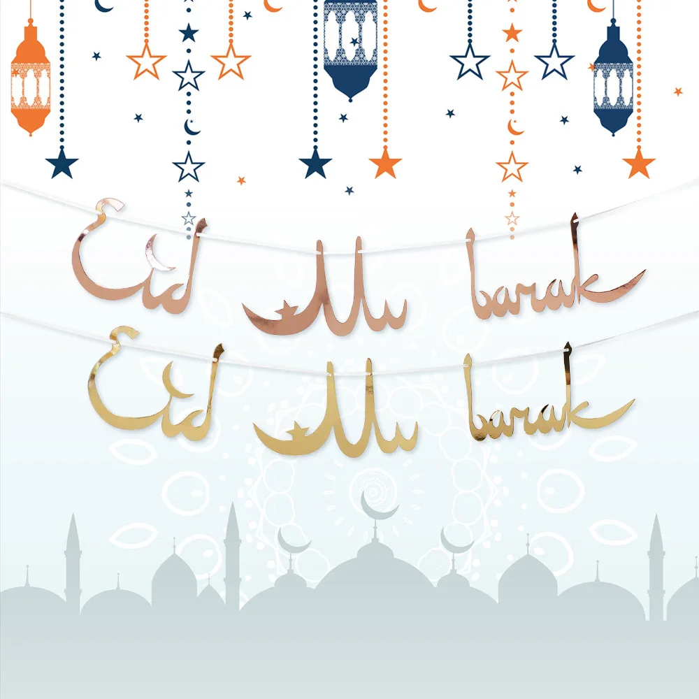 3 м/компл.. Eid Мубарак Рамадан баннер флаги Happy исламский новогодний декор