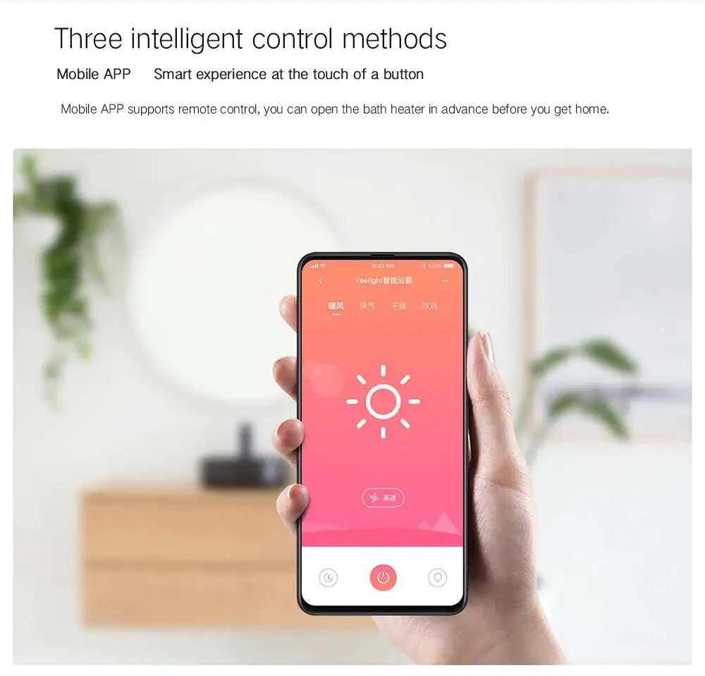 2019 Xiaomi Yee светильник Smart 8 в 1 светодиодный нагреватель для ванны Pro потолочный