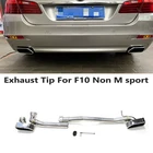 1 комплект Нержавеющаясталь выхлопную трубу квадратное кашне наконечника подходит для BMW 520i 525i 528i 535i для F10 глушитель выхлопной трубы автомобиля выхлопных газов Системы