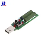 Diymore 5 в 10 Вт 2 переключателя USB старение разрядный погрузчик 3 вида тока 1A2A3A тестовая нагрузка Силовой Резистор модуль
