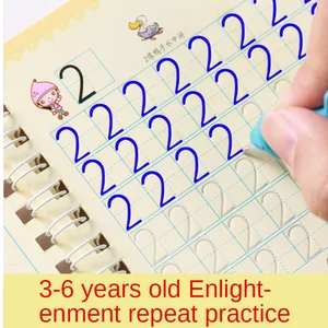 Тетрадь для каллиграфии, с арабскими цифрами, 3D, цифровая, для детей