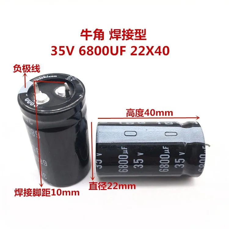 2 шт./10 шт. 6800 мкФ 35 в Nichicon GU 22x40 мм 35v6800мкф защелкивающийся конденсатор PSU |