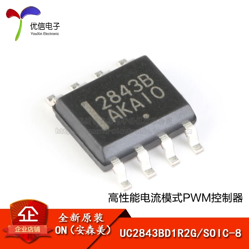 UC2843BD1R2G SOIC-8 оригинальный высокопроизводительный текущий режим pwm контроллер |