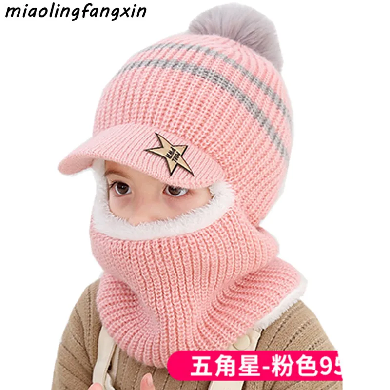 Шапка-шарф Детская осенне-зимняя теплая шерстяная плюшевая с защитой ушей для