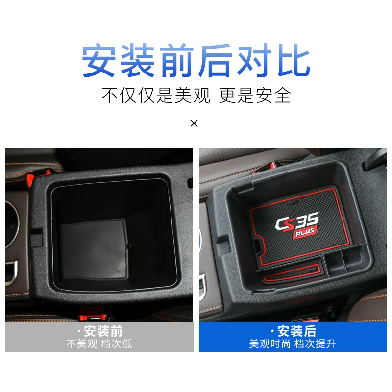 For chang an cs35plus 2019 New Style Plastic Central Storage Pallet Armrest Container Box A Set (Only for AT models) | Автомобили и