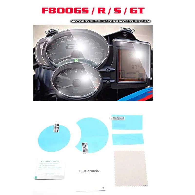 

Applicable to BMW F800GS F800R F800s F800GT Motorcycle Instrument Protective Film Protective Film Motorcycle accessories