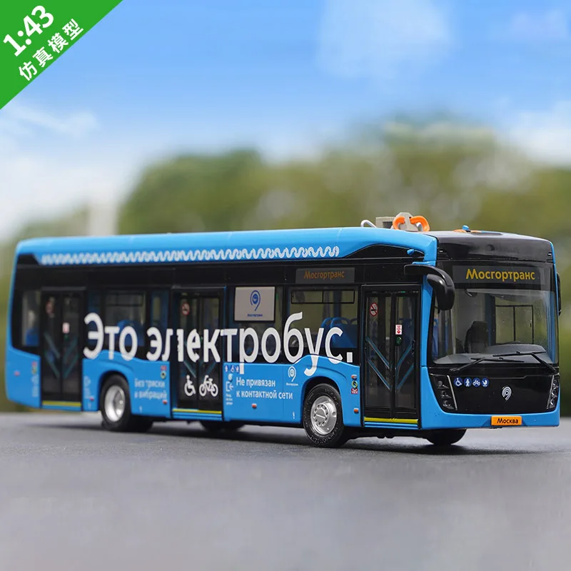 

Russia KAMAZ Bus 1:43 Scale Die-casting Alloy Simulation Bus Metal Model Vehicle Collection Souvenir Friend Gift Toy Car