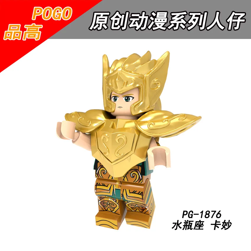 Набор строительных блоков Sainte Seiya 12 созвездий фигурки для детей коллекция