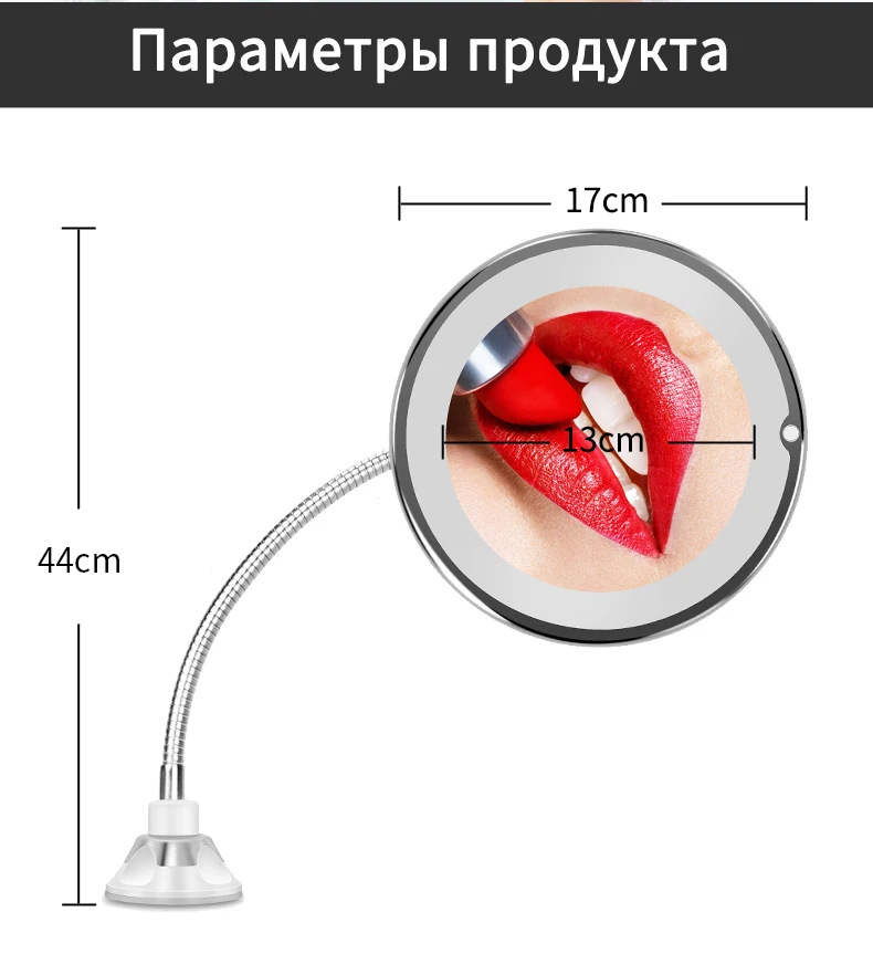 Настольное зеркало для макияжа с подсветкой косметическое зеркало с подсветкой для макияжа зеркало настольное зеркальце VIP dropshipping