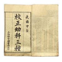 china old thread stitching book 3 books of medical books