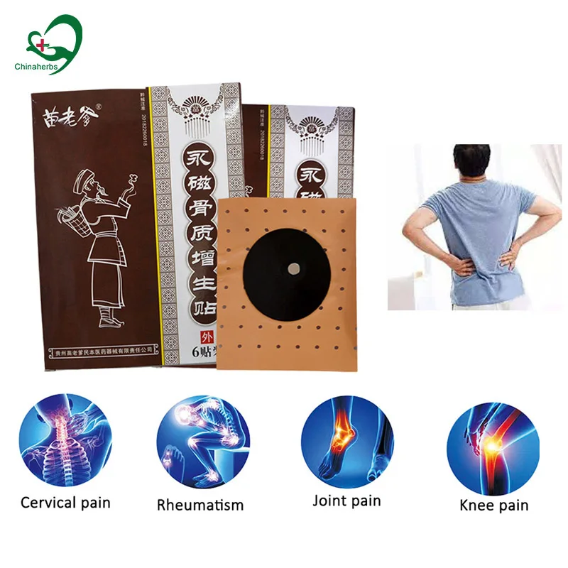 

8packs/48pcs Pain Relieving Hyperosteogeny Patch Rheumatoid Arthritis Joint Pain Treatment Lumbar Sprain Magnetic Plaster