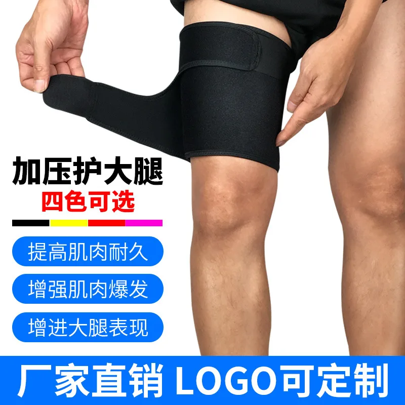 

Sports thigh protection diving leg protection cover mountaineering basketball football riding fixed anti muscle strain protector