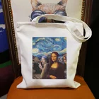 Женская сумка с рисунком Ван Гога, Моны Лизы, модная Холщовая Сумка на плечо в стиле Харадзюку, красивый рюкзак для девушек, повседневный кошелек
