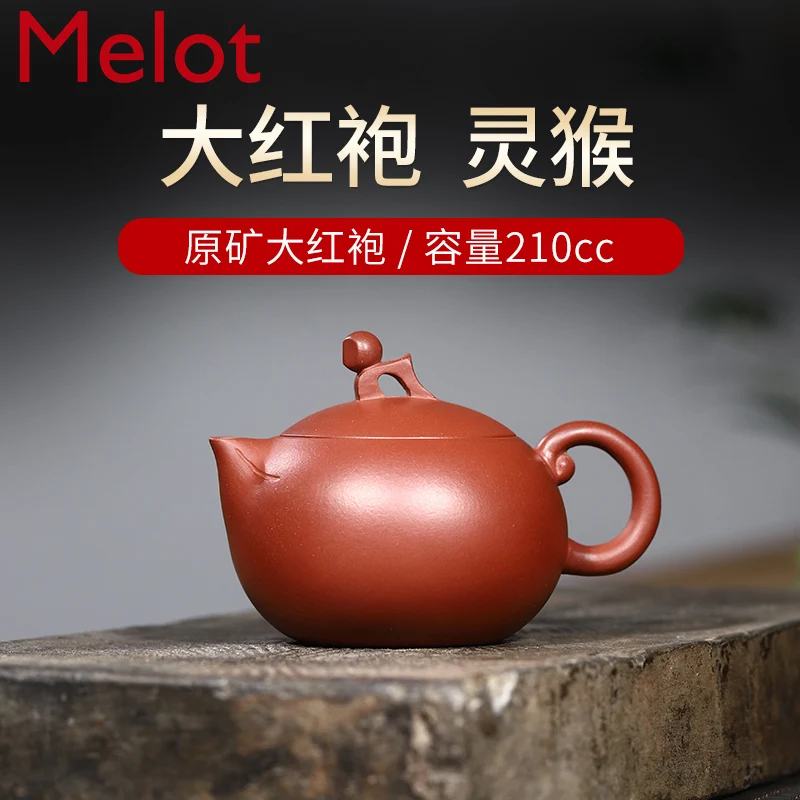 

Zikang Yixing пурпурный глиняный горшок ручной работы красный халат знаменитый Zhengzong 210cc волшебный фотографический набор чайный набор