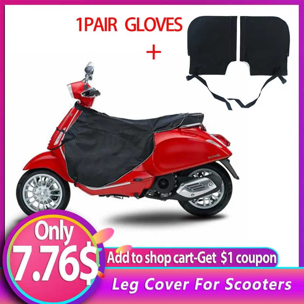 Универсальный чехол для ног скутеров защита от дождя ветра холода одеяло