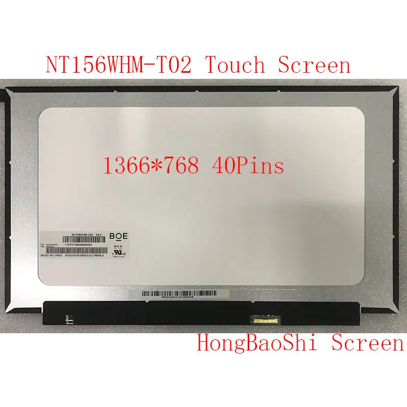 15.6'' Laptop LCD Touch Screen NT156WHM-T02 V8.0 B156XTK02.1 HD 1366*768 EDP 40 Pins | Компьютеры и офис