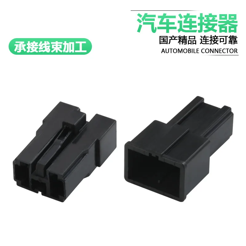 

Dj7026-7.8-11/21 high current plug 2-hole 2p automobile connector