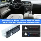 Автомагнитола 1 DIN, стерео, с дистанционным управлением, цифровая, Bluetooth, аудио, музыка, стерео, автомобильный радиоприемник, mp3-плеер, мультимедийный плеер