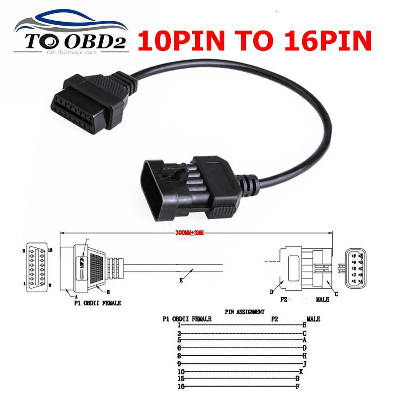 Для Opel 10Pin OBDII кабель удлинитель для OBD2 16Pin Женский Диагностический разъем OBD 10 Pin
