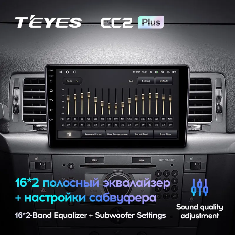 TEYES CC2L и CC2 Plus Штатная магнитола For Опель Вектра 3 C Opel Vectra 2002 - 2008 Android до 8-ЯДЕР + 32ГБ