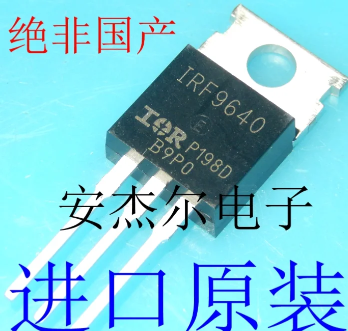 

Mxy 10 шт./лот IRF9640PBF TO220 IRF9640 a-220
