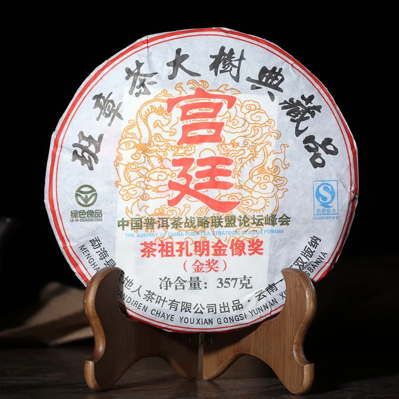 2009 год Menghai Heaven Earth Royal Big Tree Ban Zhang Tea 357g Шу Ripe Cha Cake| |