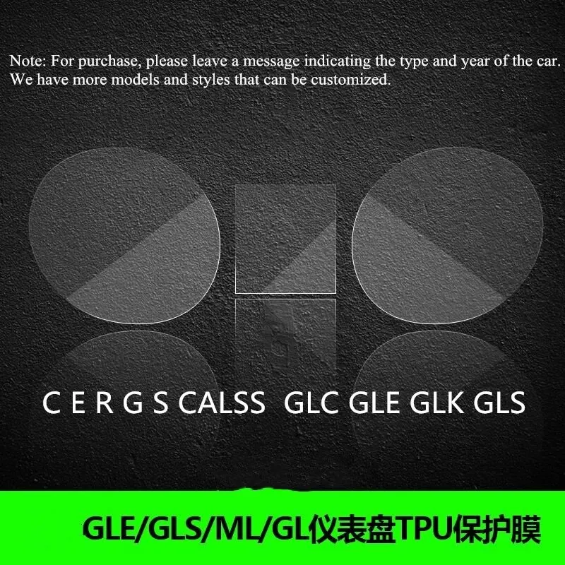 NEW CAR Sticker For Mercedes BENZ C Class w204 W205 W212 W213 E R GLK GLE CLA GLS TPU Interior Transparent Protective Film | Автомобили и