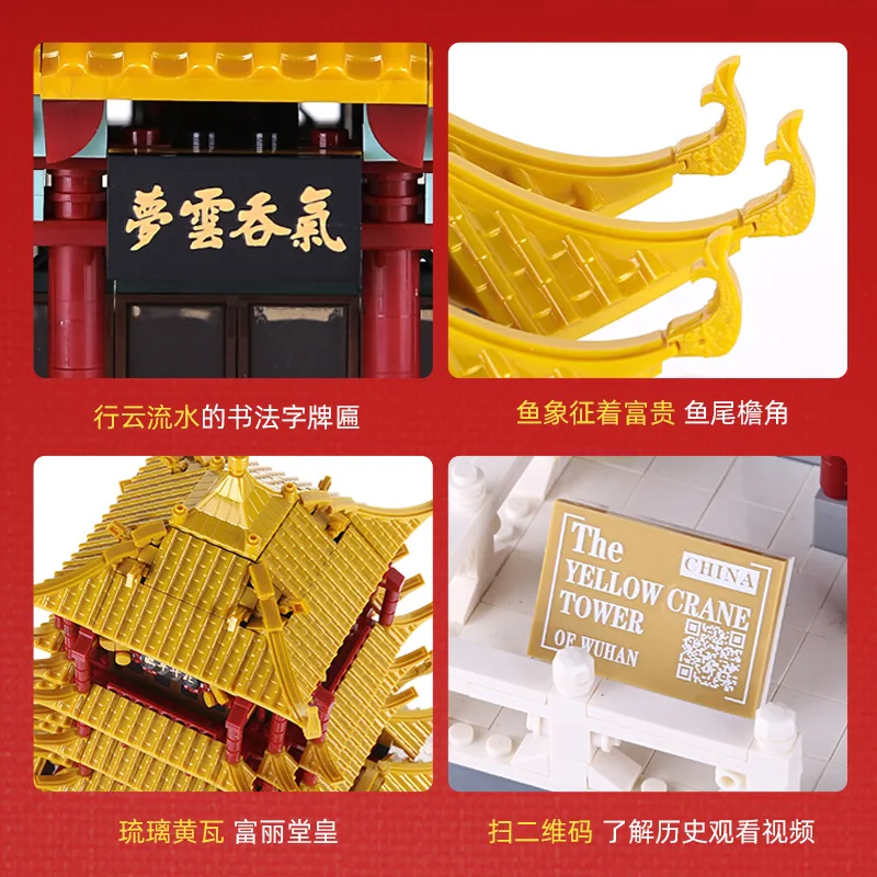 

Yellow Crane Tower Bricks City Great Building Blocks Toys for Children Chinese Culture Style Kids Gifts Model 2912Pcs